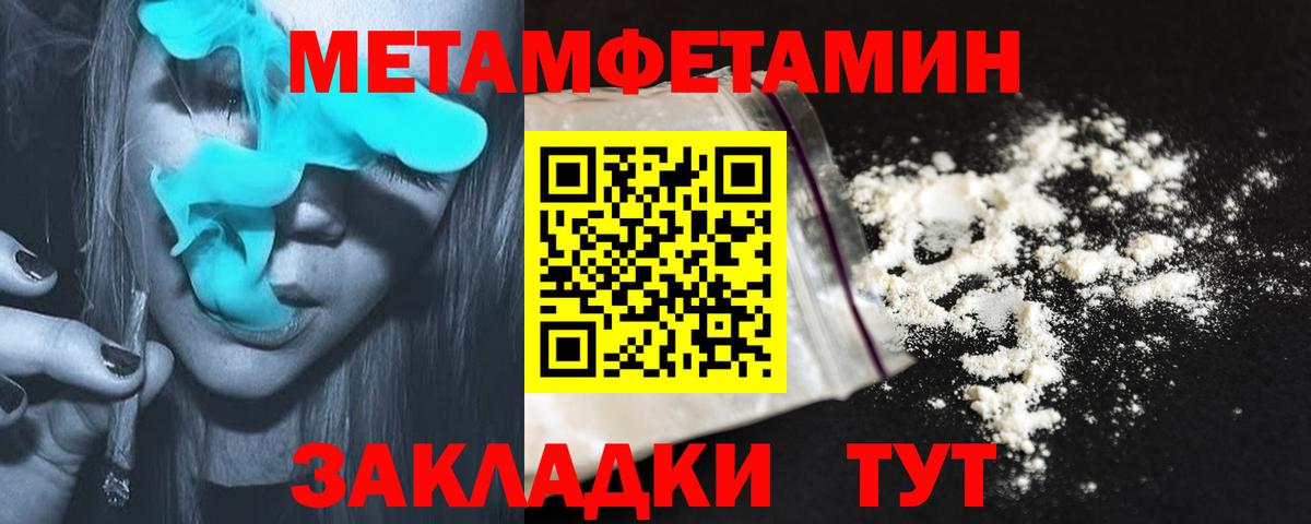 АМФЕТАМИН  Вход с VPN  Долгопрудный  АМФЕТАМИН Розовый 