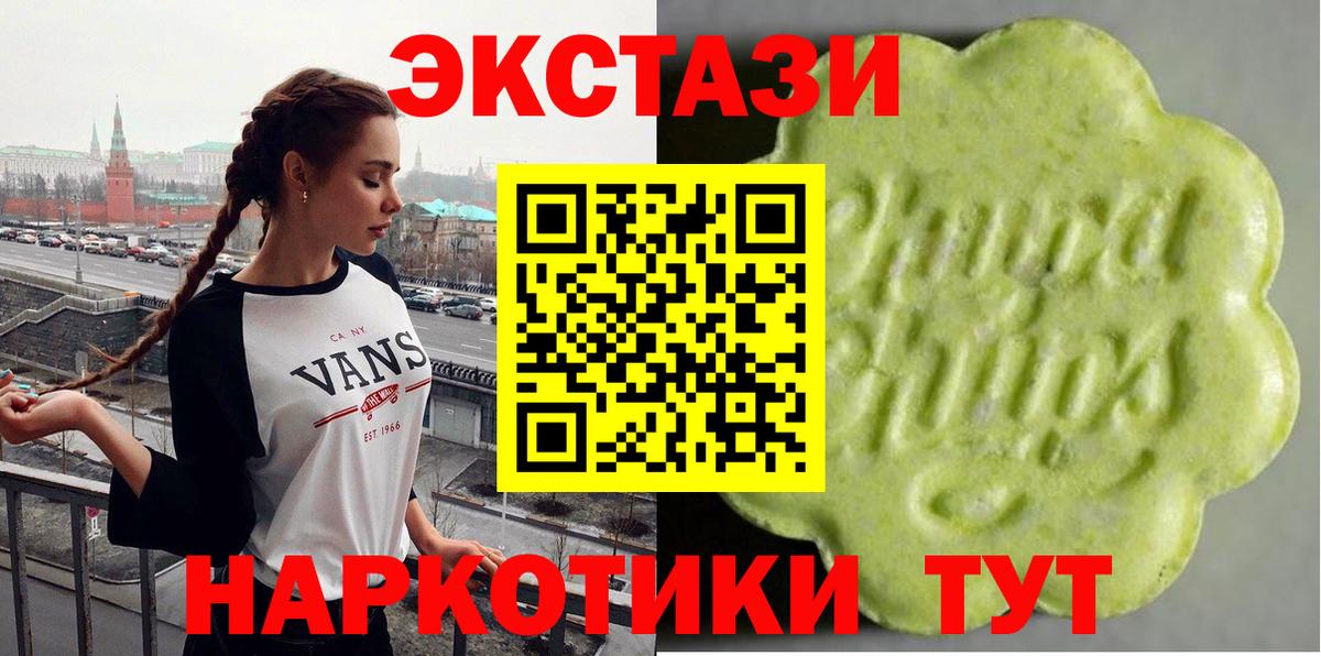 ЭКСТАЗИ Дубай  Вход с VPN  что такое   Долгопрудный  ЭКСТАЗИ 