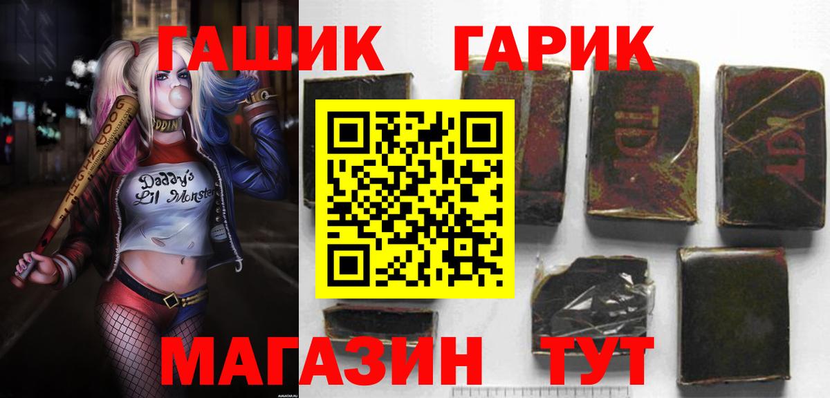 ГАШ Изолятор Долгопрудный