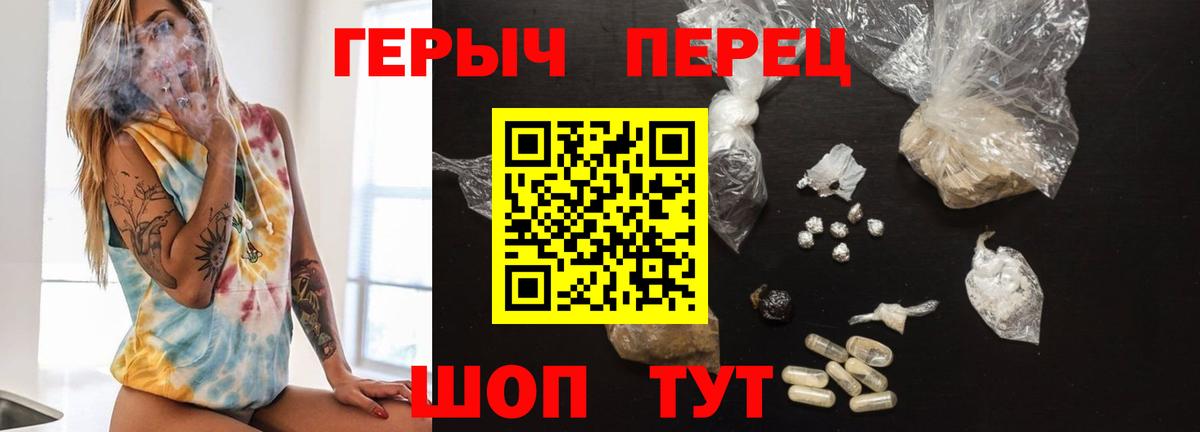 ГЕРОИН афганец Долгопрудный