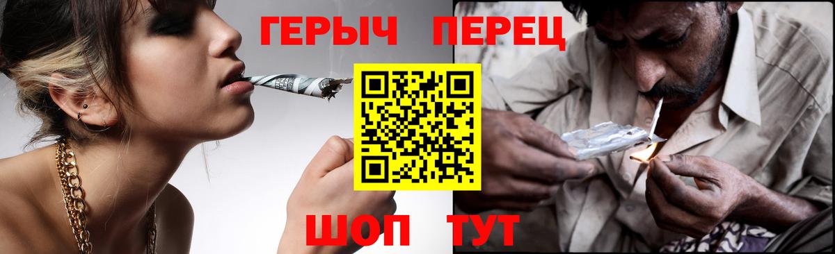 ГЕРОИН  Вход с VPN  Долгопрудный  ГЕРОИН герыч 