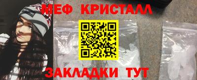 гашиш Донецк