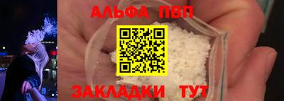 гашиш Донецк