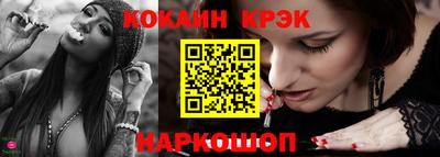 гашиш Донецк