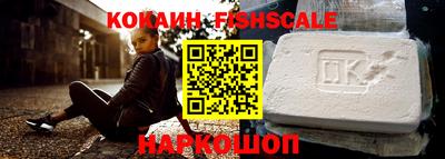 гашиш Донецк