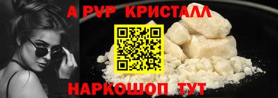 шишки Донской