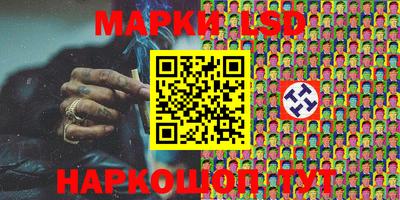 шишки Донской