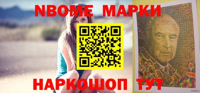шишки Донской