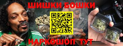 шишки Донской
