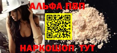 гашиш Донецк