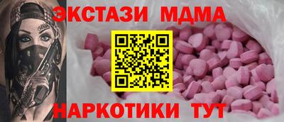 гашиш Донецк