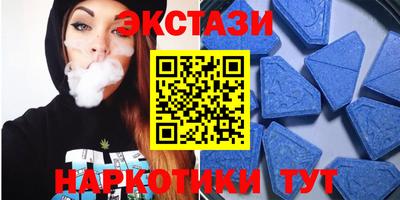 шишки Донской