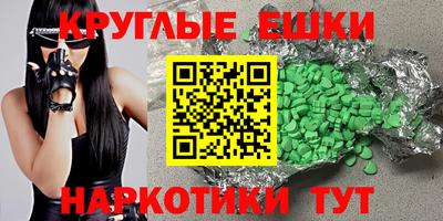 эйфоретик Дубна