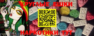 шишки Донской