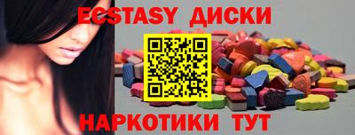 гашиш Донецк