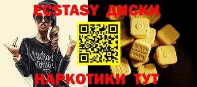 эйфоретик Дубна
