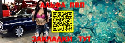 эйфоретик Дубна