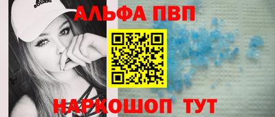 эйфоретик Дубна