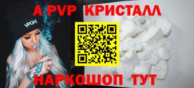 шишки Донской