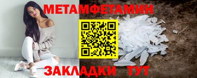 шишки Донской