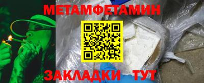 эйфоретик Дубна