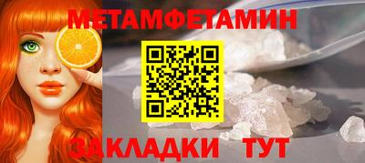 эйфоретик Дубна
