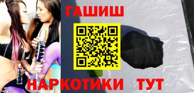 гашиш Донецк