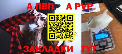 гашиш Донецк