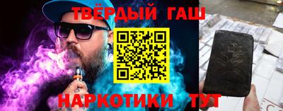 шишки Донской