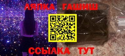 гашиш Донецк