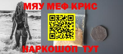 эйфоретик Дубна