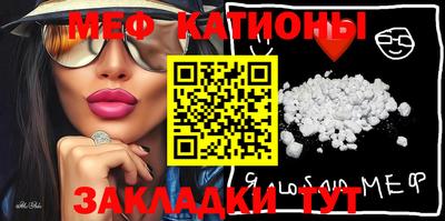 шишки Донской