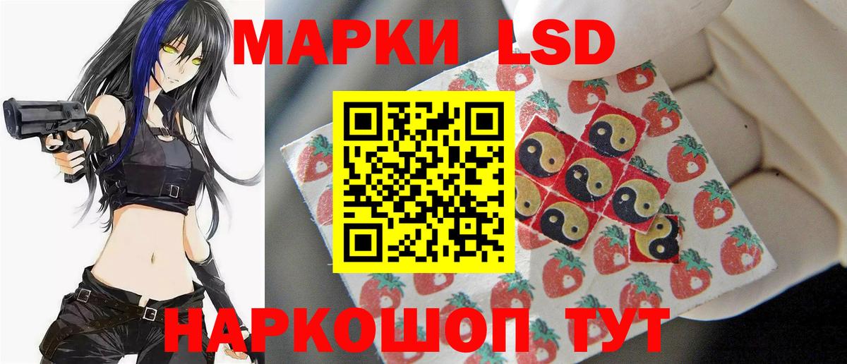 Лсд 25 экстази кислота  Вход с VPN  LSD-25 экстази  Лсд 25 экстази ecstasy  Долгопрудный 