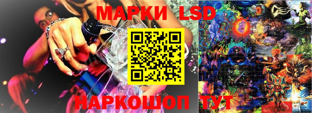 Марки N-bome 1,5мг Долгопрудный