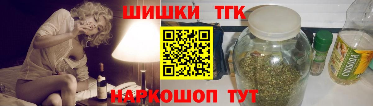 Марихуана MAZAR Долгопрудный